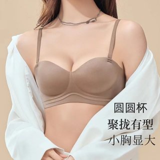 无肩带半杯内衣女小胸聚拢显大无钢圈收副乳防下垂加厚圆圆文胸罩