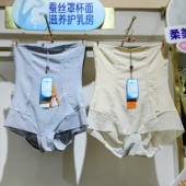 香籁2232大S高腰强压塑身收腹裤 女 束腰超薄透气收小肚子三角内裤