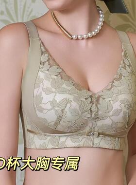 金冠夫人内衣601薄CD杯按摩杯无钢圈大胸显小调整型侧收副乳文胸