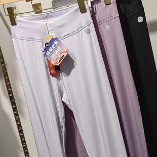驰色新款8301女士8801男轻体恒暖裤单层磨毛单条秋裤高腰薄打底裤