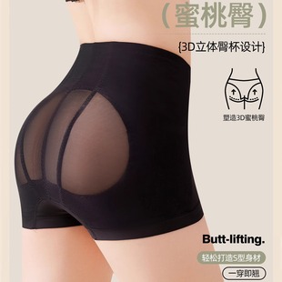 绮塑女中腰硒元素超细网纱轻压三角收腹提臀裤88102产后修复内裤