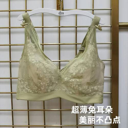 韩姿娜超薄C杯兔耳朵杯蕾丝内衣