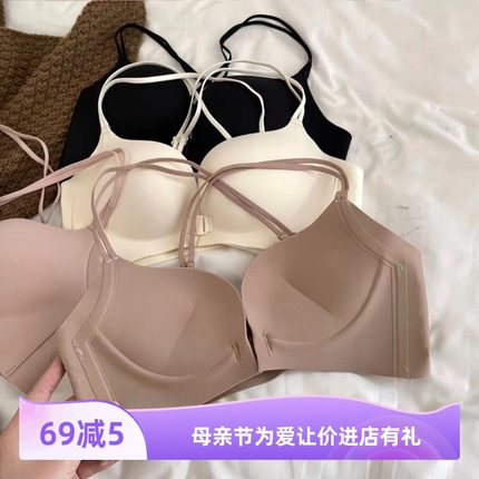 法式前扣交叉美背无痕内衣女小胸显大聚拢收副乳无钢圈性感文胸