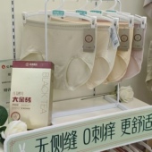 中腰无缝高弹抗菌女士内裤 4条装 妇炎洁红茶酵母大金砖养颜裤 359