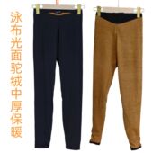 672 朗瑞女士保暖裤 2025秋冬新驼绒光面泳布双层中厚打底棉裤 417