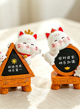 创意可爱招财猫客厅摆件