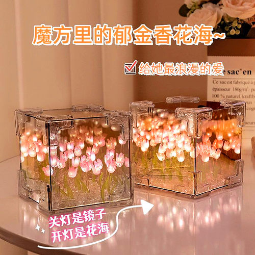郁金香小夜灯女生生日礼物送闺蜜