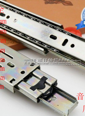 抽屉轨道22寸550mm轨道/55cm三节轨/键盘滚珠导轨/滑槽/滑道滑轨