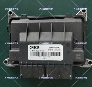 F01R00D R1N MG1UA008 适用于吉利帝豪4代远景X3发动机电脑板ECU