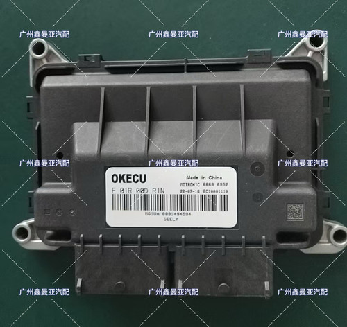 适用于吉利帝豪4代远景X3发动机电脑板ECU MG1UA008 F01R00D R1N