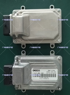 适用于哈飞路宝发动机电脑板ECU  F01R 00D 460  可直接装车