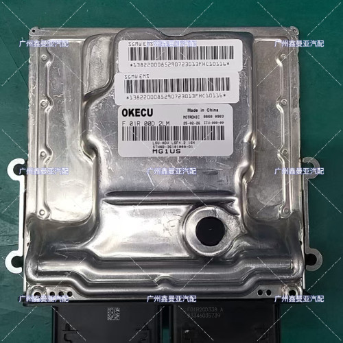 适用于比亚迪发动机电脑板ECU  FO1R 00D 2LM /STHNB-3610100AD1