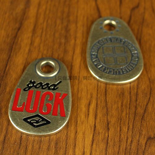 纯黄铜GOODLUCK牌子好幸运牌吊坠