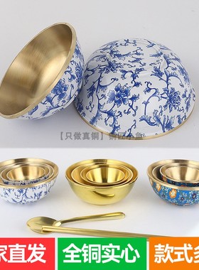 实心纯铜碗小号敬仙家佛前仿青花