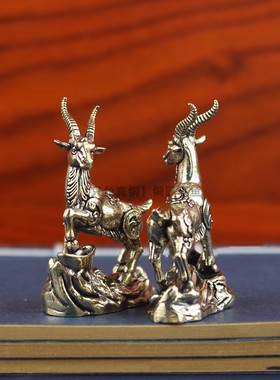 纯黄铜羚羊生肖羊摆件生日礼物