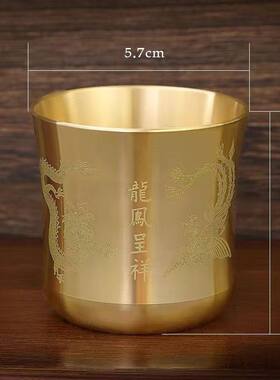 真铜全黄铜白酒杯百福酒杯龙凤杯