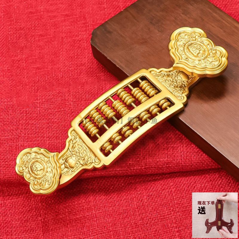 全黄铜如意算盘招财进宝摆件家用
