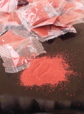 原石保真朱砂红砂袋装朱砂粉颗粒