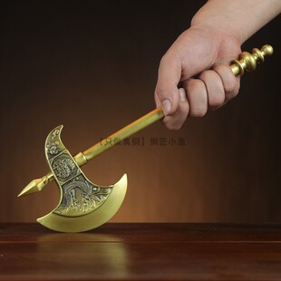 纯黄铜斧头摆件实心大号长斧子手把件把玩武器模型冷兵器开山斧钺
