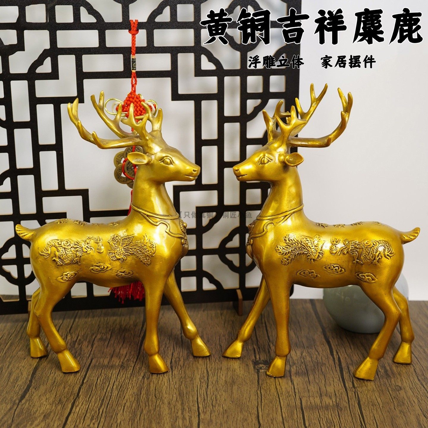 27cm加大号纯铜鹿摆件一对家用黄铜麋鹿梅花鹿家居吉祥装饰工艺品