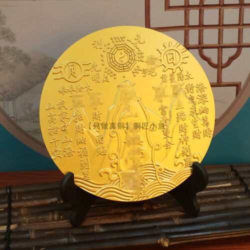 18cm超大号山海镇摆件大门纯铜
