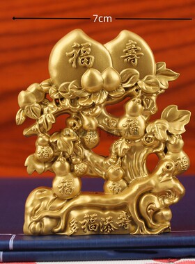 纯黄铜福寿桃子摆件国风多福添寿