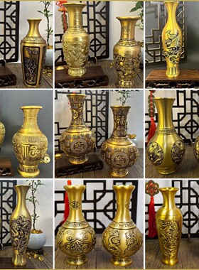 22cm大号纯铜花瓶摆件一对中国风