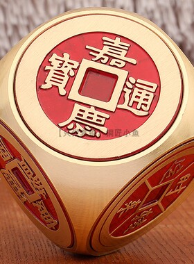 7cm加大号六面转纯铜摆件带底座