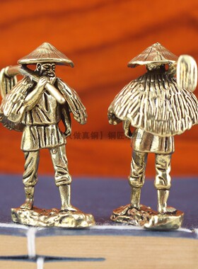 纯黄铜蓑衣老人戴斗笠扛锄头摆件