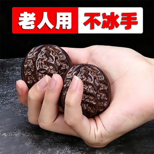 沉香木核桃健身手球按摩保健球