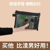 Косметичка, сумка через плечо, портативная сумка-органайзер для путешествий