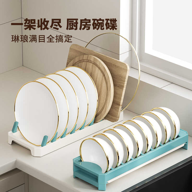 碗碟收纳架抽屉内置碗架厨房收纳盒碗盘沥水分隔橱柜式分类置物架