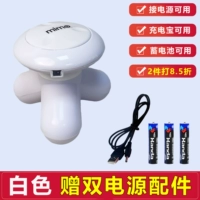 Белый шнур питания, батарея, 2 шт