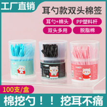 双头棉签小头细掏耳化妆家用掏耳勺棉花棒木棒一次性尖头清洁棉棒