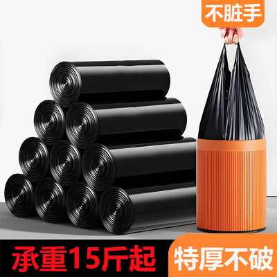 家用大号加厚带提手黑