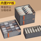 Нижнее белье, коробка для хранения, бюстгалтер, носки, «три в одном»