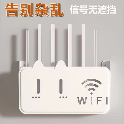 wifi无线路由器收纳盒壁挂式机顶盒置物架收纳挂墙弱电箱多层客厅