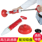 吸盘马桶疏通器 高压气压式 通厕所神器 一炮通下水道蹲坑堵塞工具