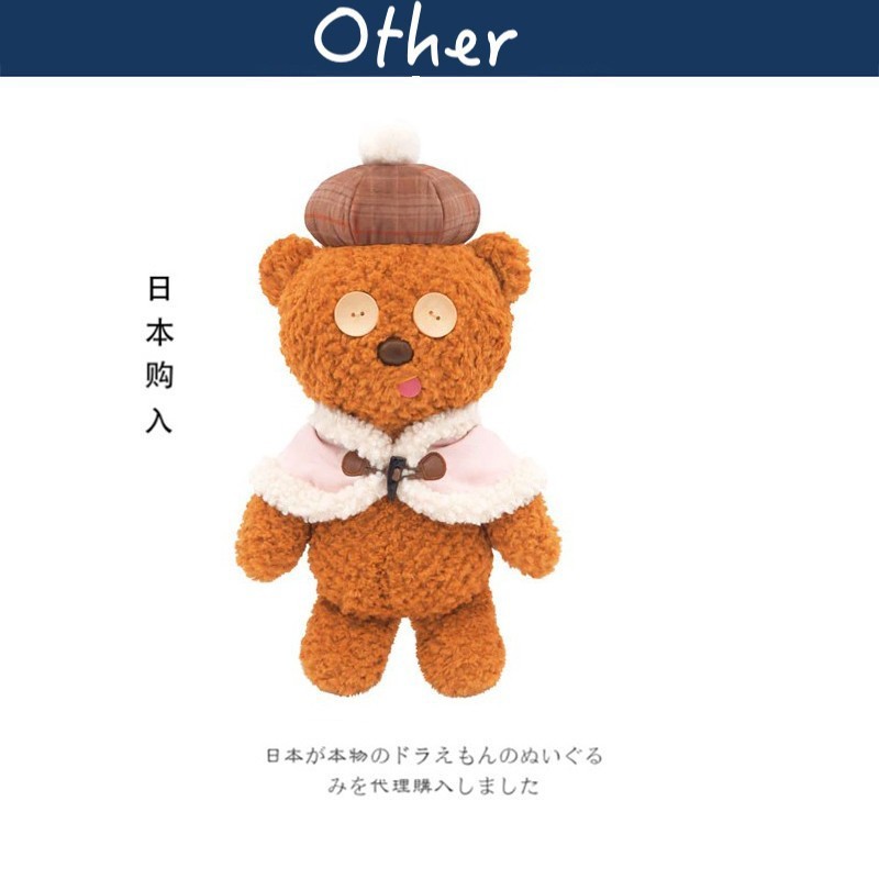 环球影城日本正版tim熊公仔