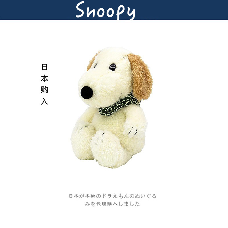 snoopy日本正版史努比公仔