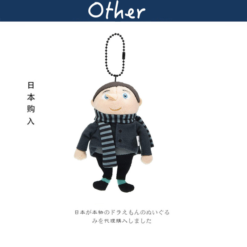 despicableme神偷奶爸挂件