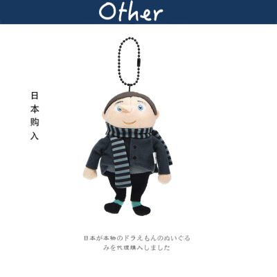 despicableme神偷奶爸挂件