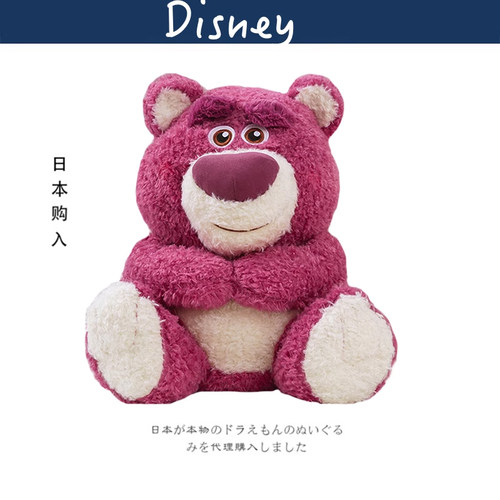 Disney日本迪士尼正版草莓熊