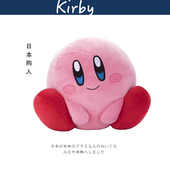 日本kirby正版 game星之卡比超大号公仔玩偶抱枕陪睡觉毛绒玩具