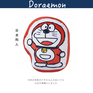日本代购 doraemon周边正版 哆啦a梦叮当猫机器猫毛绒抱枕靠垫靠枕