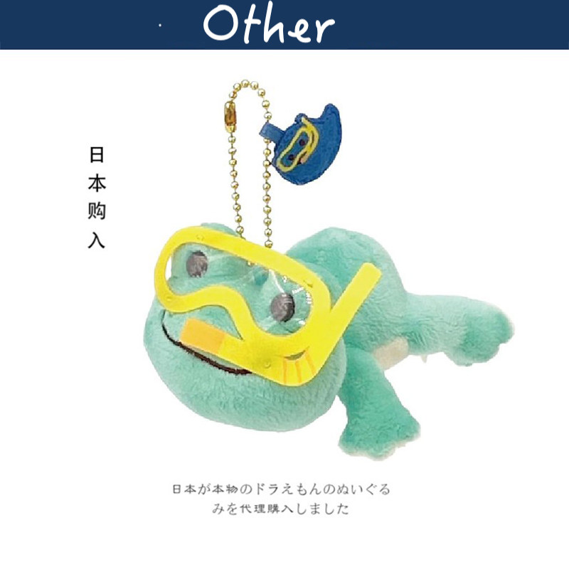 nakajima日本正版青蛙挂件