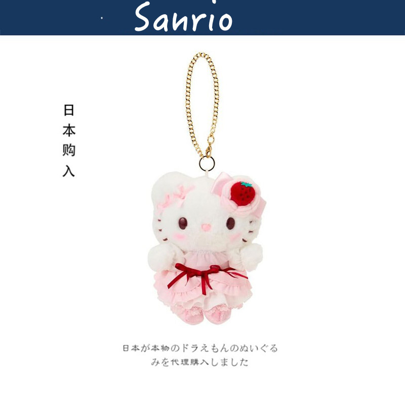 hellokitty日本正版凯蒂猫挂件