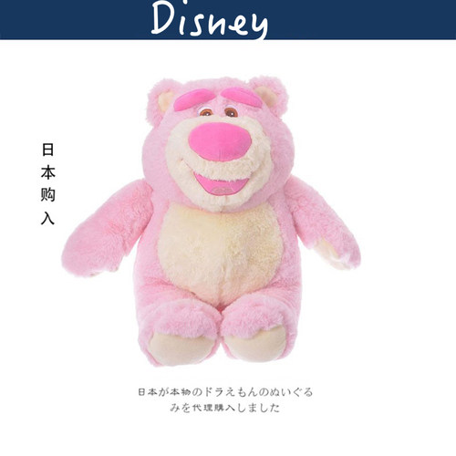 disney日本正版粉色草莓熊公仔