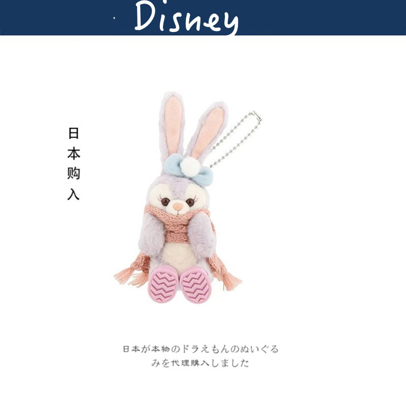 日本东京迪士尼正版冬日史黛拉星黛露公仔玩偶娃娃毛绒包挂件挂饰