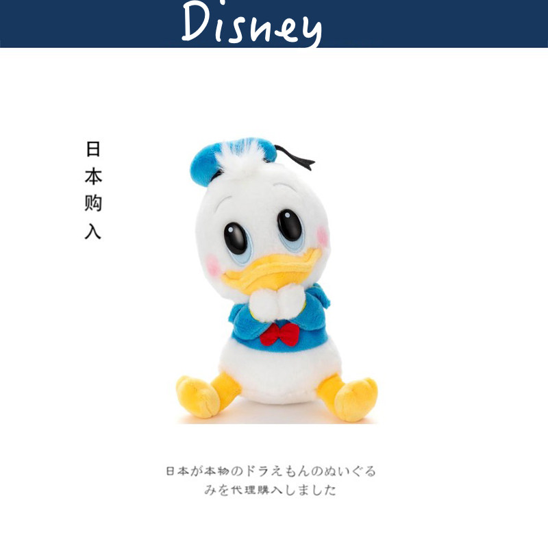 迪士尼日本正版唐老鸭公仔
